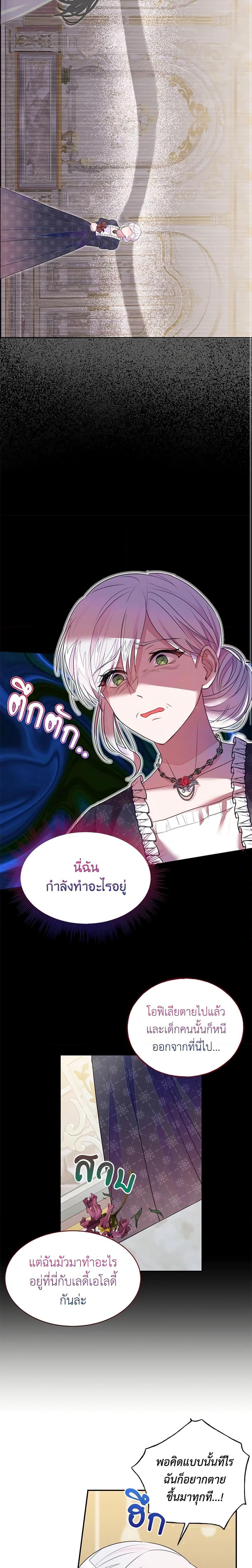 Manga-lc-com อ่านมังงะ อ่านการ์ตูน ออนไลน์ ฟรี The Bad Ending Of The Otome Game ตอนที่ 1 2 3 4 5 6 7 8 9 10 11 12 13 14 ฟรี ไม่มีโฆษณา Manga-lc - อ่าน มังงะ อ่าน การ์ตูน ออนไลน์ อ่านมังงะ ฟรี