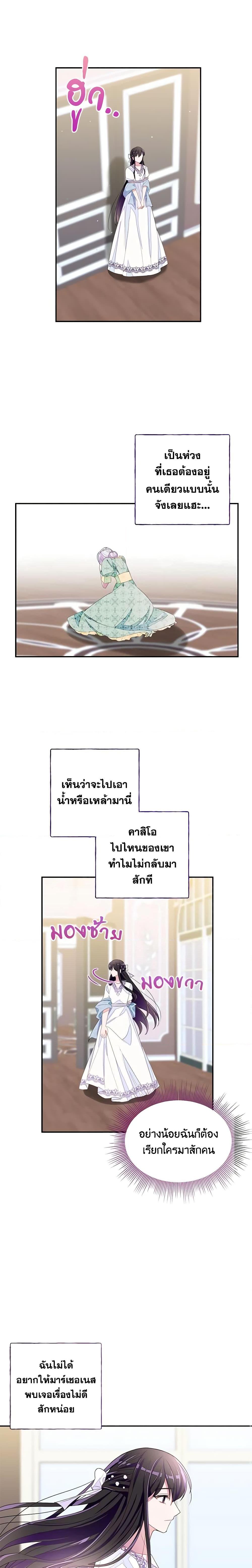 Manga-lc-com อ่านมังงะ อ่านการ์ตูน ออนไลน์ ฟรี The Bad Ending Of The Otome Game ตอนที่ 1 2 3 4 5 6 7 8 9 10 11 12 13 14 ฟรี ไม่มีโฆษณา Manga-lc - อ่าน มังงะ อ่าน การ์ตูน ออนไลน์ อ่านมังงะ ฟรี
