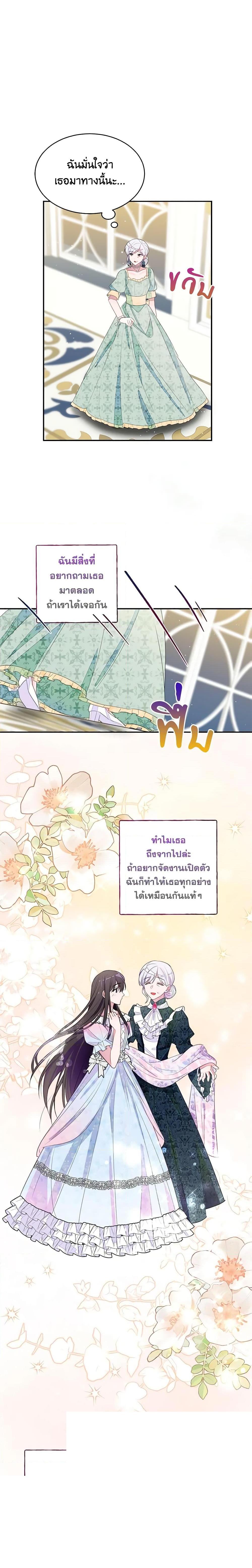 Manga-lc-com อ่านมังงะ อ่านการ์ตูน ออนไลน์ ฟรี The Bad Ending Of The Otome Game ตอนที่ 1 2 3 4 5 6 7 8 9 10 11 12 13 14 ฟรี ไม่มีโฆษณา Manga-lc - อ่าน มังงะ อ่าน การ์ตูน ออนไลน์ อ่านมังงะ ฟรี