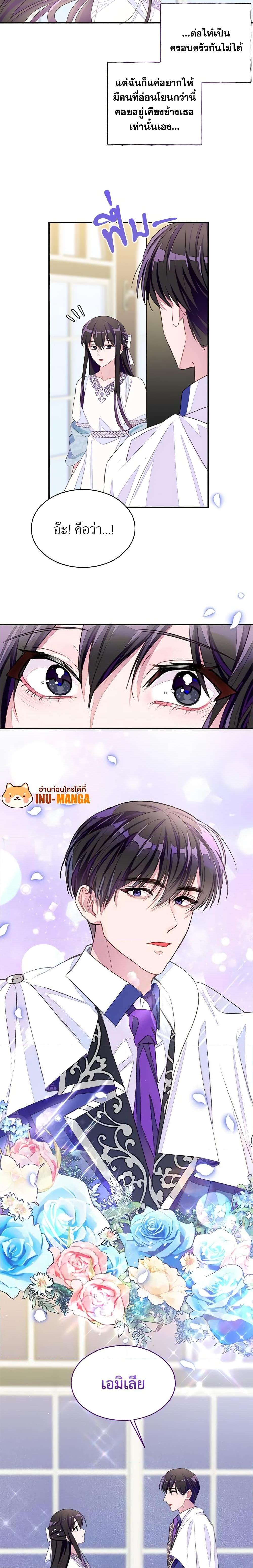 Manga-lc-com อ่านมังงะ อ่านการ์ตูน ออนไลน์ ฟรี The Bad Ending Of The Otome Game ตอนที่ 1 2 3 4 5 6 7 8 9 10 11 12 13 14 ฟรี ไม่มีโฆษณา Manga-lc - อ่าน มังงะ อ่าน การ์ตูน ออนไลน์ อ่านมังงะ ฟรี