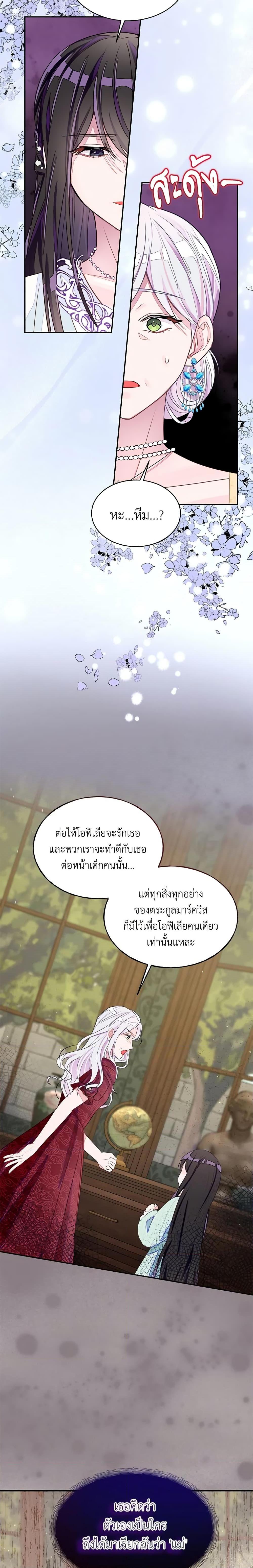 Manga-lc-com อ่านมังงะ อ่านการ์ตูน ออนไลน์ ฟรี The Bad Ending Of The Otome Game ตอนที่ 1 2 3 4 5 6 7 8 9 10 11 12 13 14 ฟรี ไม่มีโฆษณา Manga-lc - อ่าน มังงะ อ่าน การ์ตูน ออนไลน์ อ่านมังงะ ฟรี