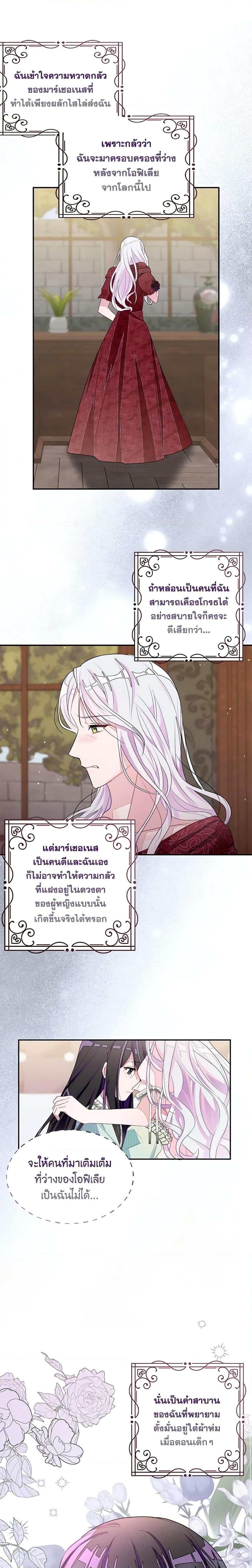 Manga-lc-com อ่านมังงะ อ่านการ์ตูน ออนไลน์ ฟรี The Bad Ending Of The Otome Game ตอนที่ 1 2 3 4 5 6 7 8 9 10 11 12 13 14 ฟรี ไม่มีโฆษณา Manga-lc - อ่าน มังงะ อ่าน การ์ตูน ออนไลน์ อ่านมังงะ ฟรี