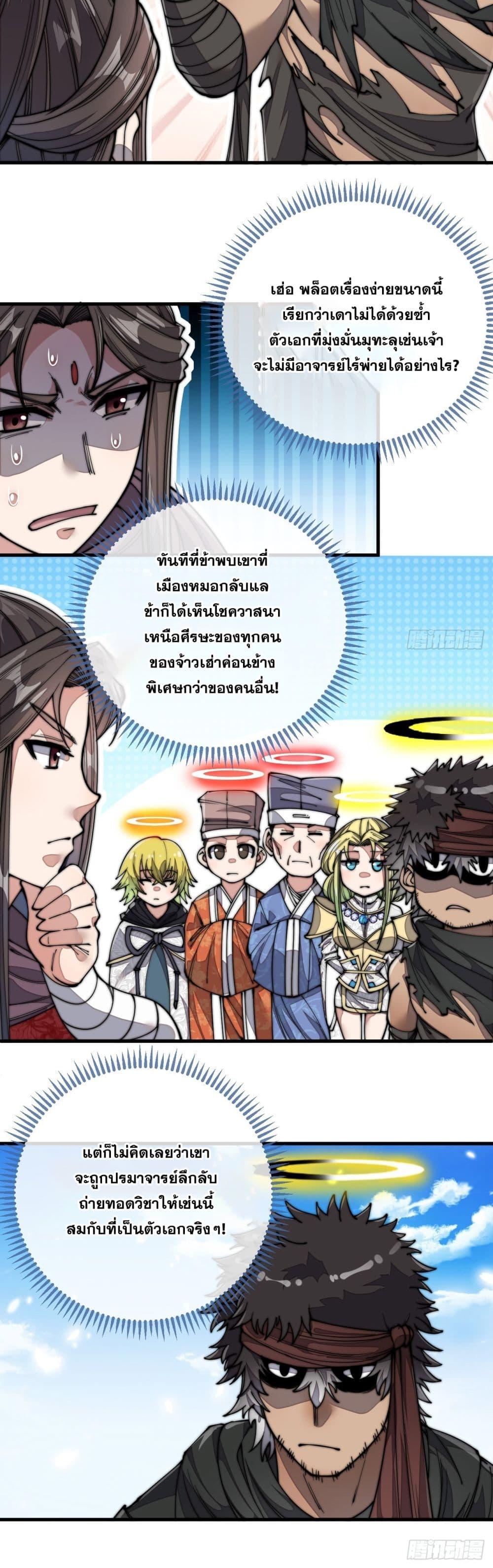 Manga-lc-com อ่านมังงะ อ่านการ์ตูน ออนไลน์ ฟรี I’m Really Not the Son of Luck ตอนที่ 1 2 3 4 5 6 7 8 9 10 11 12 13 14 ฟรี ไม่มีโฆษณา Manga-lc - อ่าน มังงะ อ่าน การ์ตูน ออนไลน์ อ่านมังงะ ฟรี