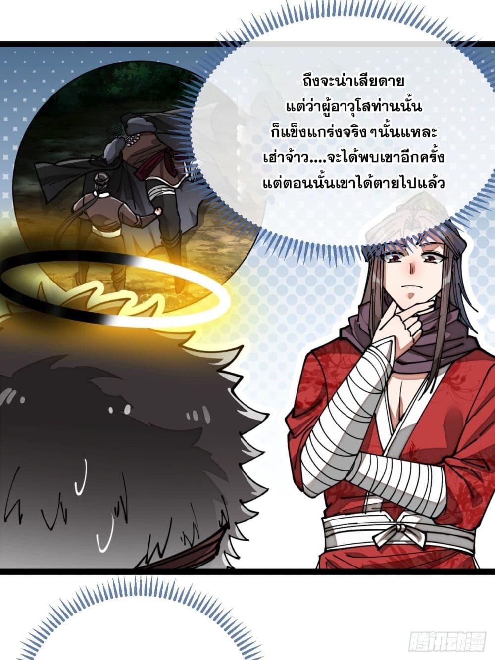 Manga-lc-com อ่านมังงะ อ่านการ์ตูน ออนไลน์ ฟรี I’m Really Not the Son of Luck ตอนที่ 1 2 3 4 5 6 7 8 9 10 11 12 13 14 ฟรี ไม่มีโฆษณา Manga-lc - อ่าน มังงะ อ่าน การ์ตูน ออนไลน์ อ่านมังงะ ฟรี
