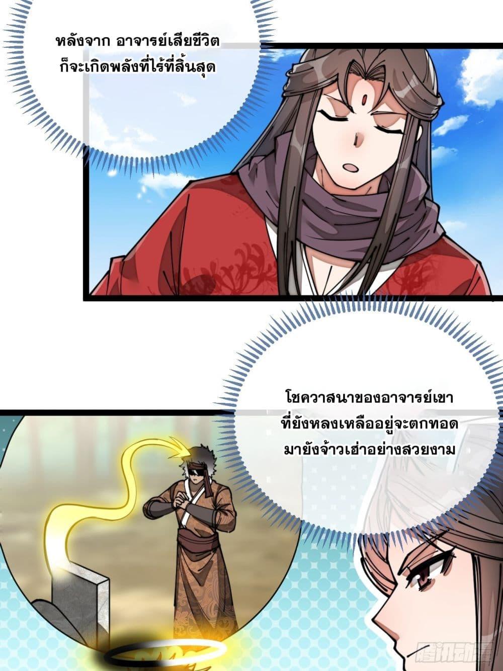 Manga-lc-com อ่านมังงะ อ่านการ์ตูน ออนไลน์ ฟรี I’m Really Not the Son of Luck ตอนที่ 1 2 3 4 5 6 7 8 9 10 11 12 13 14 ฟรี ไม่มีโฆษณา Manga-lc - อ่าน มังงะ อ่าน การ์ตูน ออนไลน์ อ่านมังงะ ฟรี