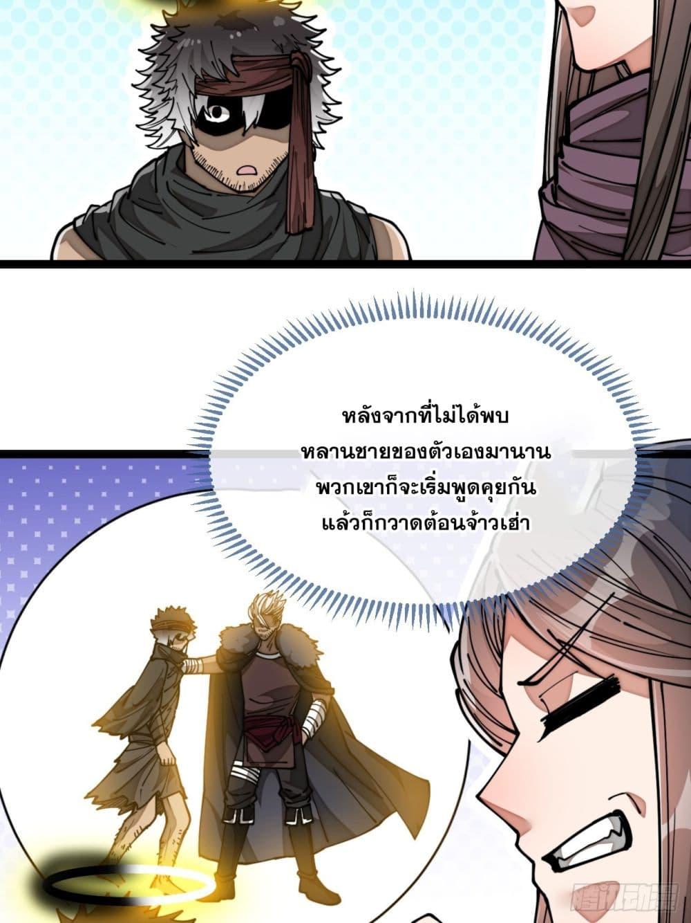 Manga-lc-com อ่านมังงะ อ่านการ์ตูน ออนไลน์ ฟรี I’m Really Not the Son of Luck ตอนที่ 1 2 3 4 5 6 7 8 9 10 11 12 13 14 ฟรี ไม่มีโฆษณา Manga-lc - อ่าน มังงะ อ่าน การ์ตูน ออนไลน์ อ่านมังงะ ฟรี