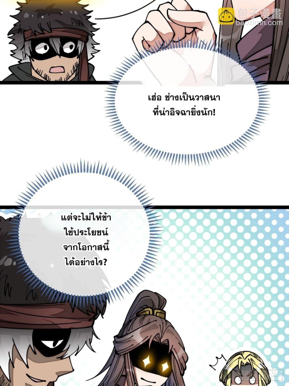 Manga-lc-com อ่านมังงะ อ่านการ์ตูน ออนไลน์ ฟรี I’m Really Not the Son of Luck ตอนที่ 1 2 3 4 5 6 7 8 9 10 11 12 13 14 ฟรี ไม่มีโฆษณา Manga-lc - อ่าน มังงะ อ่าน การ์ตูน ออนไลน์ อ่านมังงะ ฟรี