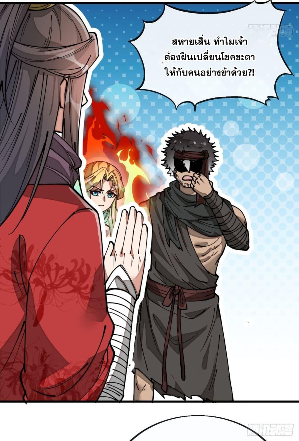 Manga-lc-com อ่านมังงะ อ่านการ์ตูน ออนไลน์ ฟรี I’m Really Not the Son of Luck ตอนที่ 1 2 3 4 5 6 7 8 9 10 11 12 13 14 ฟรี ไม่มีโฆษณา Manga-lc - อ่าน มังงะ อ่าน การ์ตูน ออนไลน์ อ่านมังงะ ฟรี