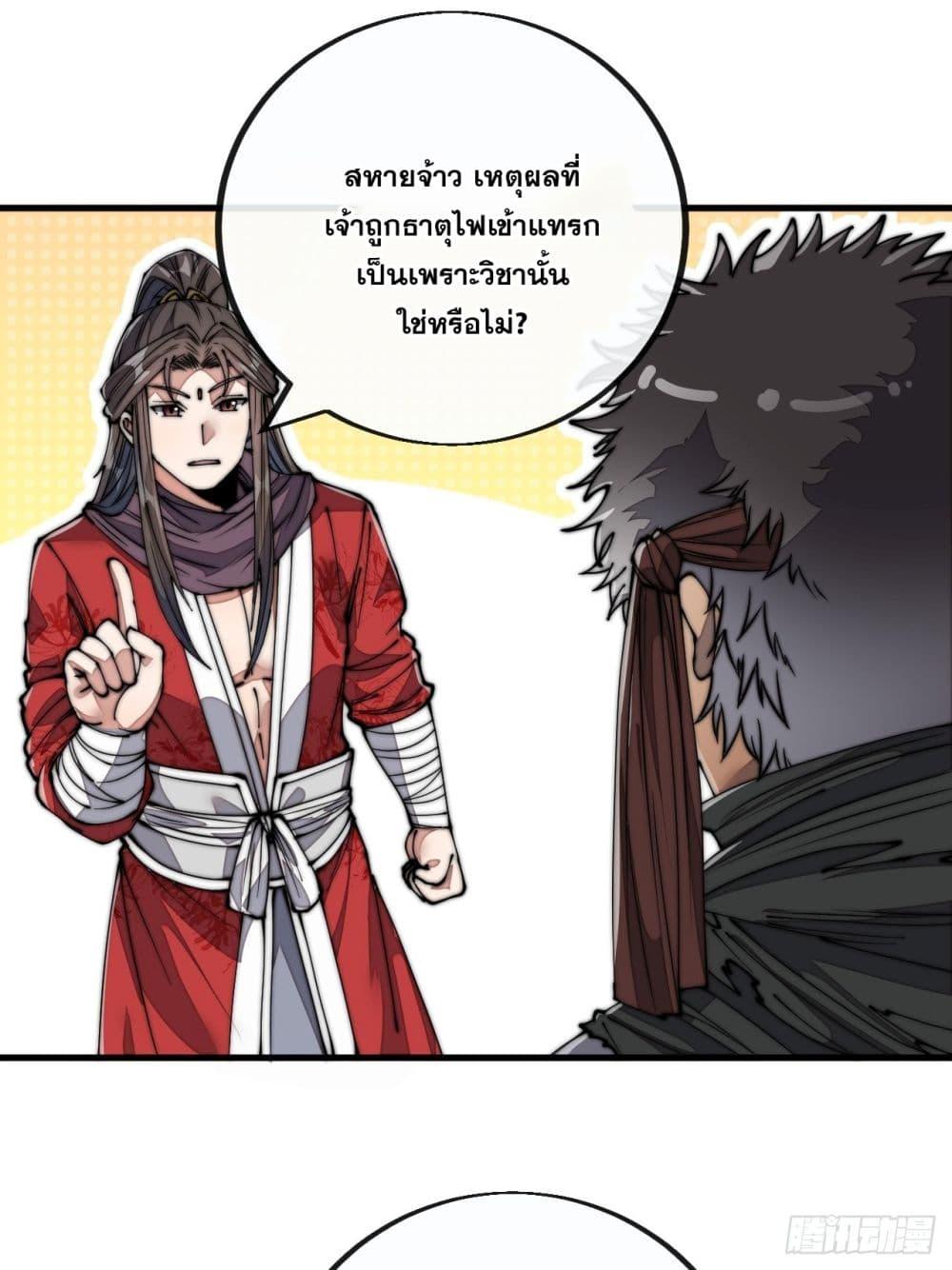 Manga-lc-com อ่านมังงะ อ่านการ์ตูน ออนไลน์ ฟรี I’m Really Not the Son of Luck ตอนที่ 1 2 3 4 5 6 7 8 9 10 11 12 13 14 ฟรี ไม่มีโฆษณา Manga-lc - อ่าน มังงะ อ่าน การ์ตูน ออนไลน์ อ่านมังงะ ฟรี