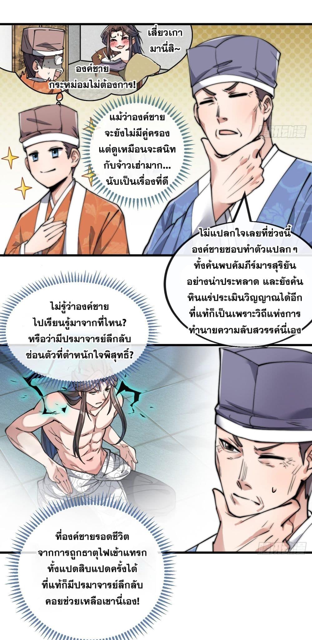 Manga-lc-com อ่านมังงะ อ่านการ์ตูน ออนไลน์ ฟรี I’m Really Not the Son of Luck ตอนที่ 1 2 3 4 5 6 7 8 9 10 11 12 13 14 ฟรี ไม่มีโฆษณา Manga-lc - อ่าน มังงะ อ่าน การ์ตูน ออนไลน์ อ่านมังงะ ฟรี