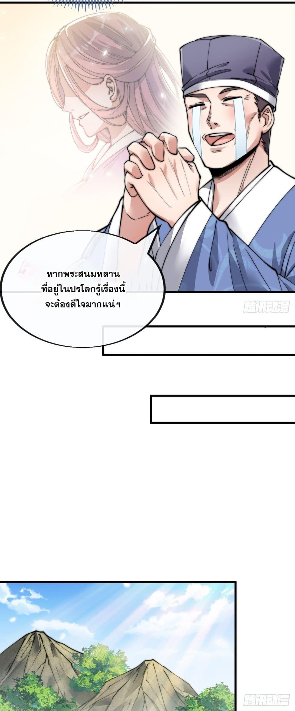 Manga-lc-com อ่านมังงะ อ่านการ์ตูน ออนไลน์ ฟรี I’m Really Not the Son of Luck ตอนที่ 1 2 3 4 5 6 7 8 9 10 11 12 13 14 ฟรี ไม่มีโฆษณา Manga-lc - อ่าน มังงะ อ่าน การ์ตูน ออนไลน์ อ่านมังงะ ฟรี