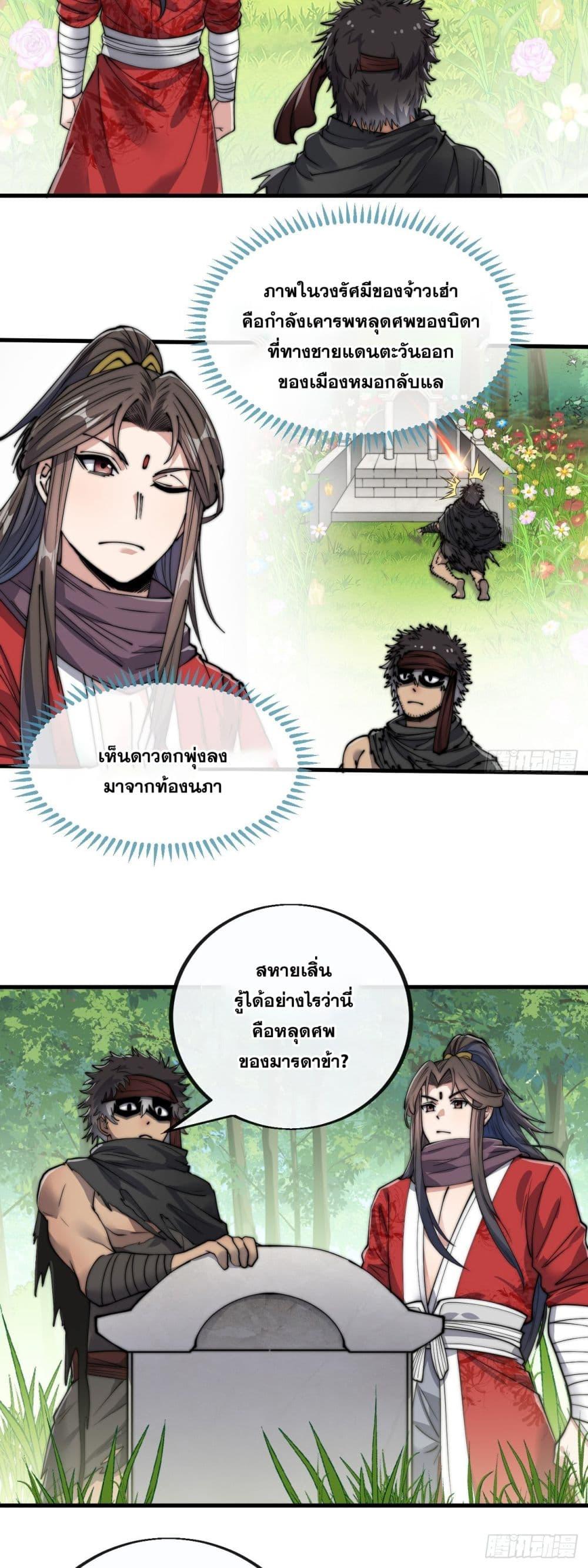Manga-lc-com อ่านมังงะ อ่านการ์ตูน ออนไลน์ ฟรี I’m Really Not the Son of Luck ตอนที่ 1 2 3 4 5 6 7 8 9 10 11 12 13 14 ฟรี ไม่มีโฆษณา Manga-lc - อ่าน มังงะ อ่าน การ์ตูน ออนไลน์ อ่านมังงะ ฟรี