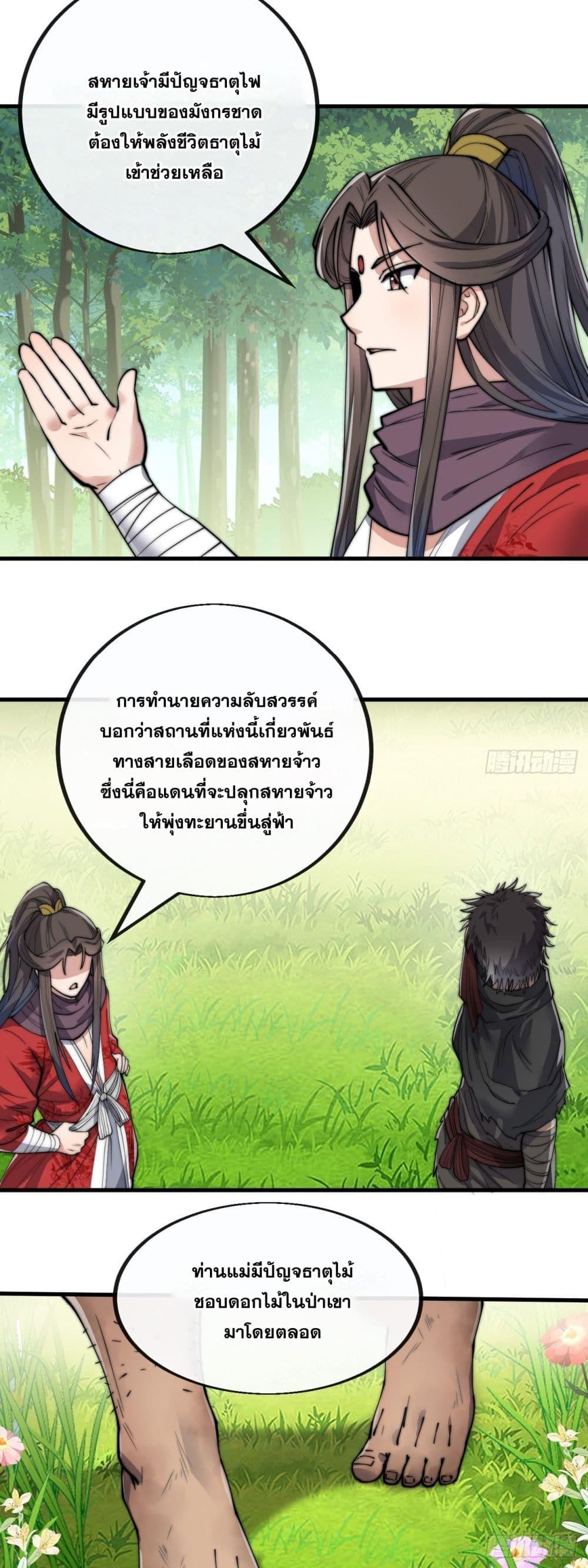 Manga-lc-com อ่านมังงะ อ่านการ์ตูน ออนไลน์ ฟรี I’m Really Not the Son of Luck ตอนที่ 1 2 3 4 5 6 7 8 9 10 11 12 13 14 ฟรี ไม่มีโฆษณา Manga-lc - อ่าน มังงะ อ่าน การ์ตูน ออนไลน์ อ่านมังงะ ฟรี