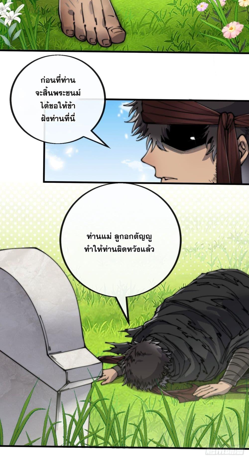 Manga-lc-com อ่านมังงะ อ่านการ์ตูน ออนไลน์ ฟรี I’m Really Not the Son of Luck ตอนที่ 1 2 3 4 5 6 7 8 9 10 11 12 13 14 ฟรี ไม่มีโฆษณา Manga-lc - อ่าน มังงะ อ่าน การ์ตูน ออนไลน์ อ่านมังงะ ฟรี
