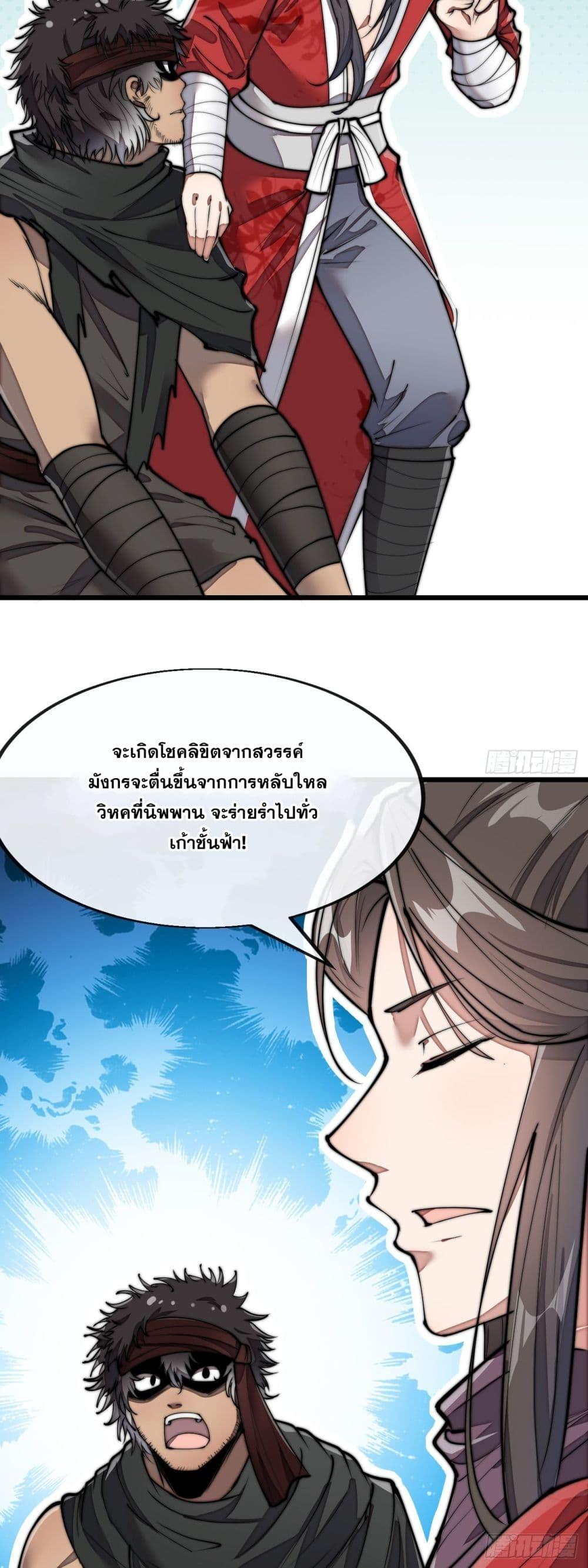 Manga-lc-com อ่านมังงะ อ่านการ์ตูน ออนไลน์ ฟรี I’m Really Not the Son of Luck ตอนที่ 1 2 3 4 5 6 7 8 9 10 11 12 13 14 ฟรี ไม่มีโฆษณา Manga-lc - อ่าน มังงะ อ่าน การ์ตูน ออนไลน์ อ่านมังงะ ฟรี