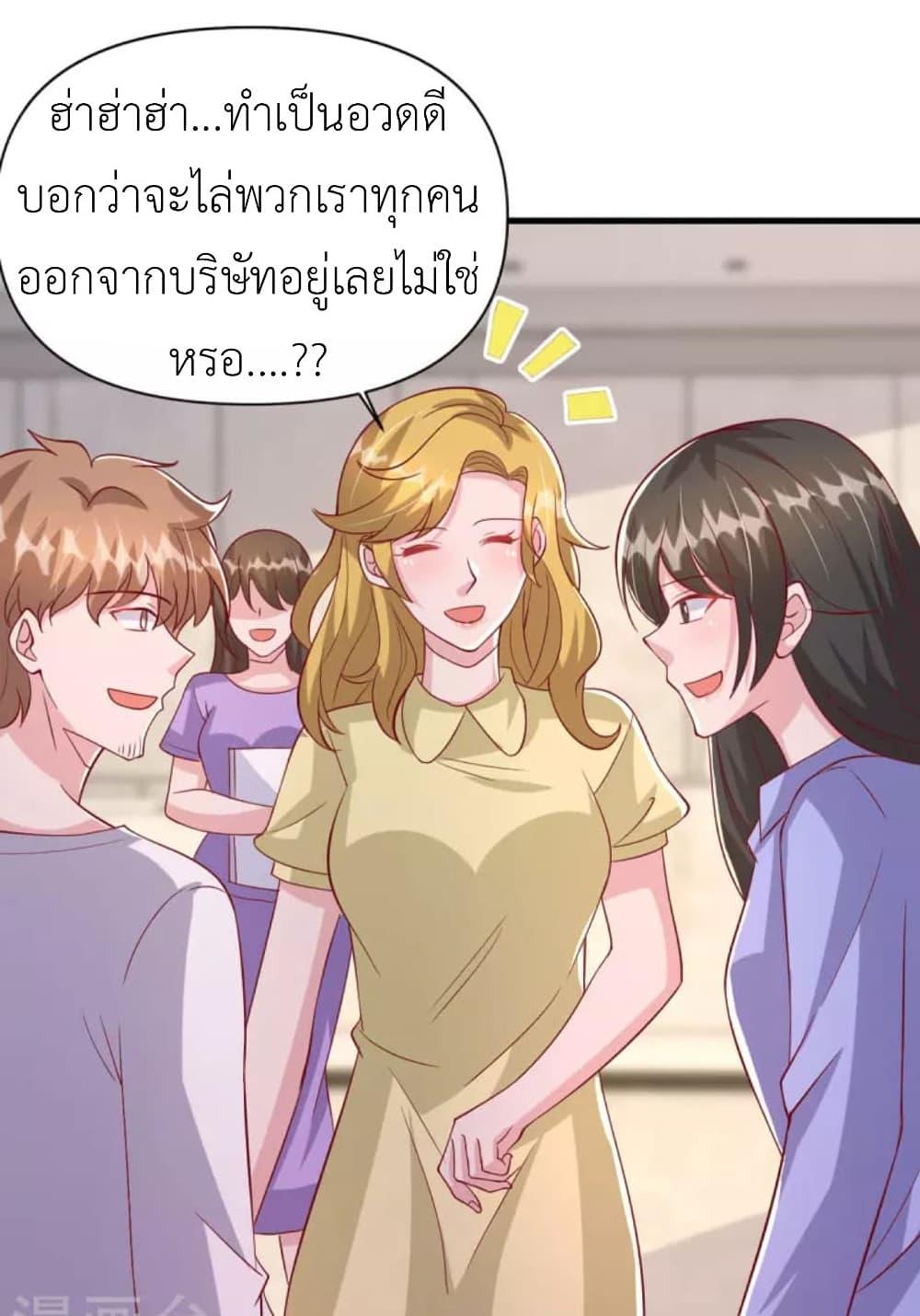 Manga-lc-com อ่านมังงะ อ่านการ์ตูน ออนไลน์ ฟรี The Big Guy calls me Little Ancestor ตอนที่ 1 2 3 4 5 6 7 8 9 10 11 12 13 14 ฟรี ไม่มีโฆษณา Manga-lc - อ่าน มังงะ อ่าน การ์ตูน ออนไลน์ อ่านมังงะ ฟรี