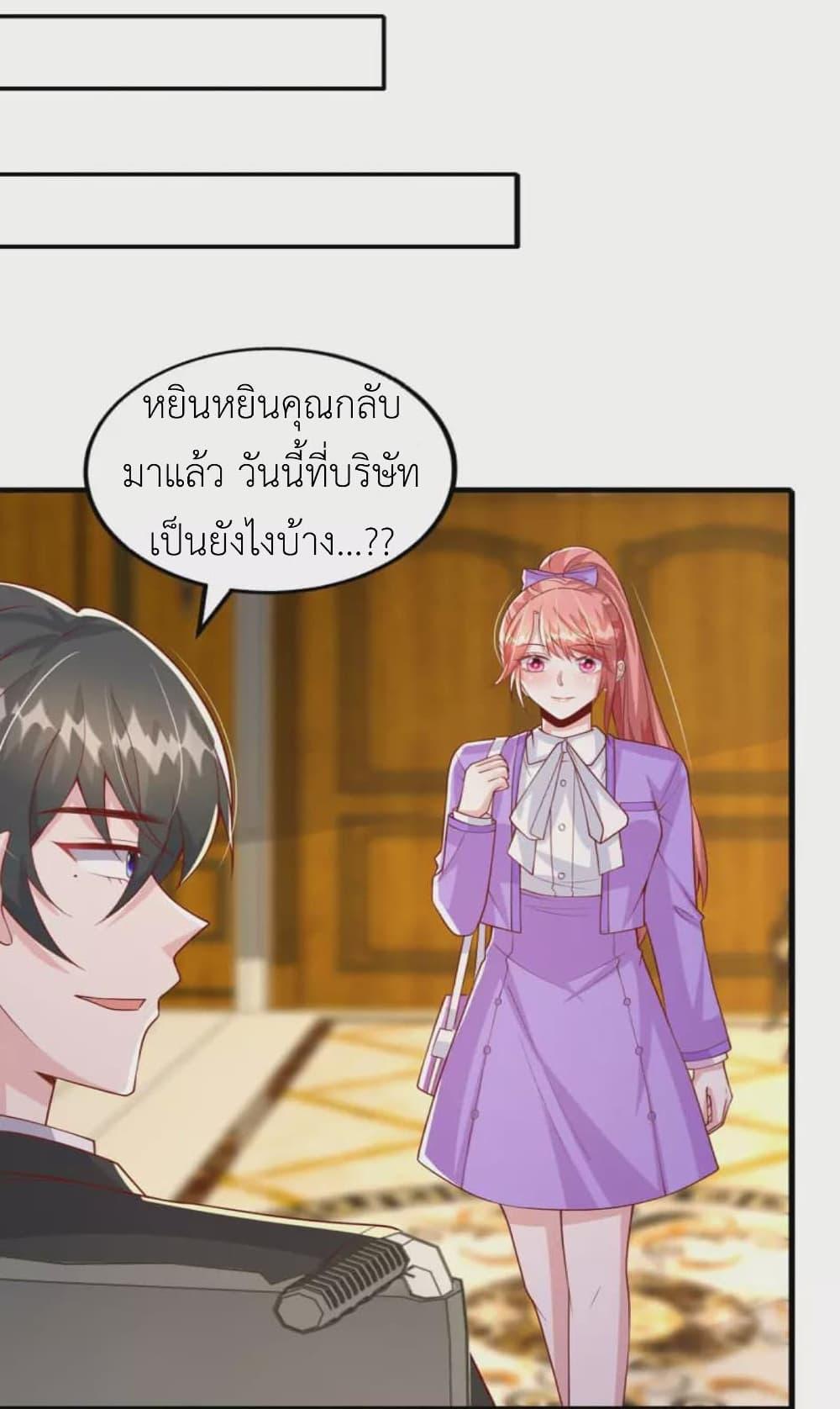 Manga-lc-com อ่านมังงะ อ่านการ์ตูน ออนไลน์ ฟรี The Big Guy calls me Little Ancestor ตอนที่ 1 2 3 4 5 6 7 8 9 10 11 12 13 14 ฟรี ไม่มีโฆษณา Manga-lc - อ่าน มังงะ อ่าน การ์ตูน ออนไลน์ อ่านมังงะ ฟรี