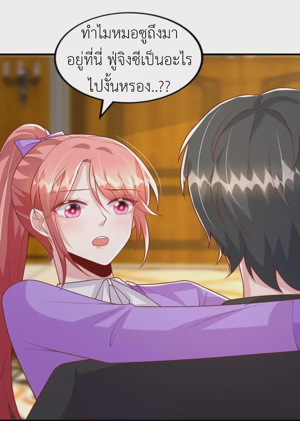 Manga-lc-com อ่านมังงะ อ่านการ์ตูน ออนไลน์ ฟรี The Big Guy calls me Little Ancestor ตอนที่ 1 2 3 4 5 6 7 8 9 10 11 12 13 14 ฟรี ไม่มีโฆษณา Manga-lc - อ่าน มังงะ อ่าน การ์ตูน ออนไลน์ อ่านมังงะ ฟรี