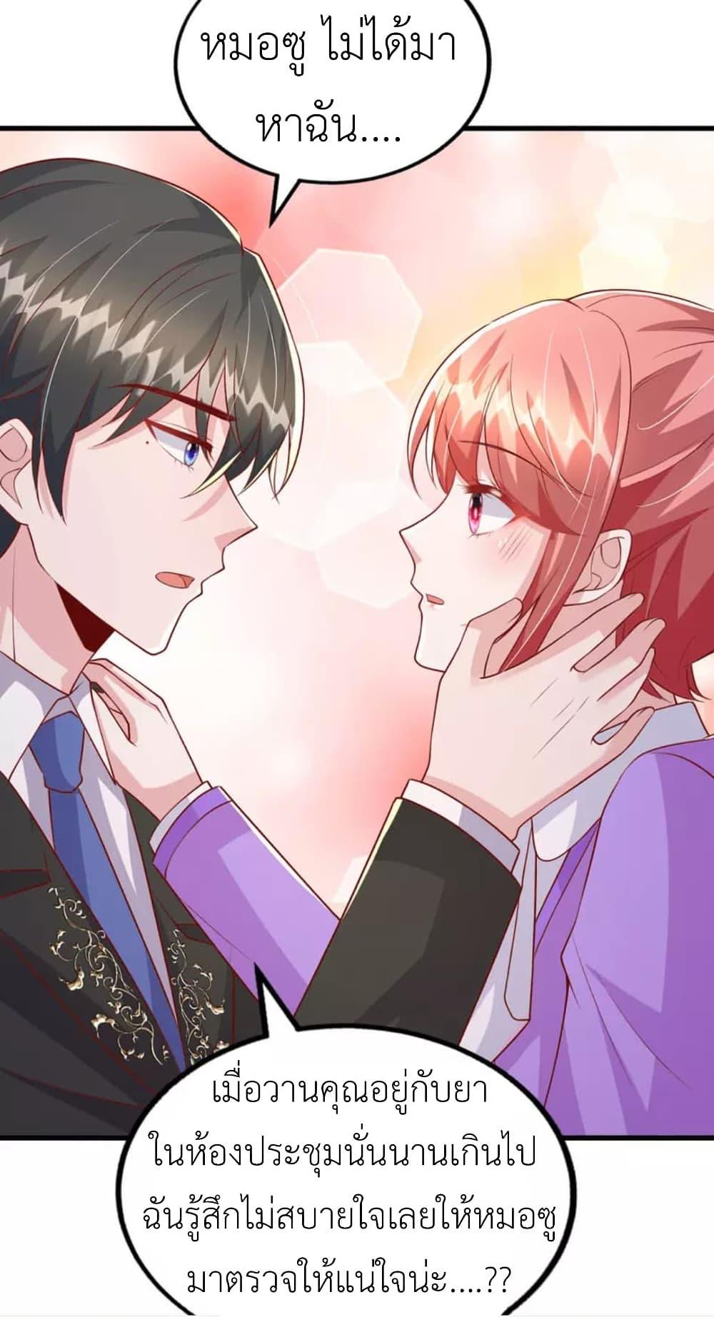 Manga-lc-com อ่านมังงะ อ่านการ์ตูน ออนไลน์ ฟรี The Big Guy calls me Little Ancestor ตอนที่ 1 2 3 4 5 6 7 8 9 10 11 12 13 14 ฟรี ไม่มีโฆษณา Manga-lc - อ่าน มังงะ อ่าน การ์ตูน ออนไลน์ อ่านมังงะ ฟรี