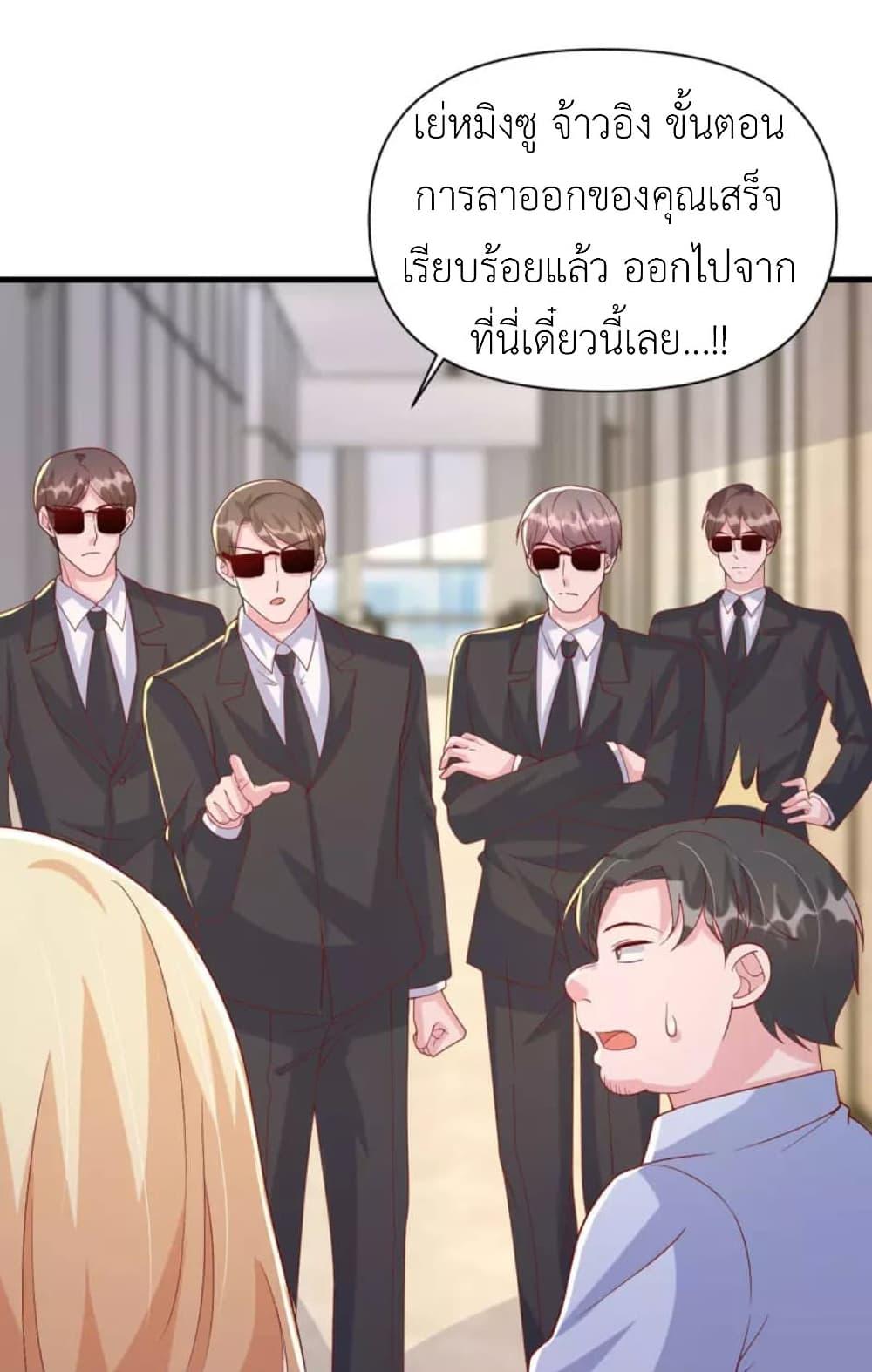 Manga-lc-com อ่านมังงะ อ่านการ์ตูน ออนไลน์ ฟรี The Big Guy calls me Little Ancestor ตอนที่ 1 2 3 4 5 6 7 8 9 10 11 12 13 14 ฟรี ไม่มีโฆษณา Manga-lc - อ่าน มังงะ อ่าน การ์ตูน ออนไลน์ อ่านมังงะ ฟรี