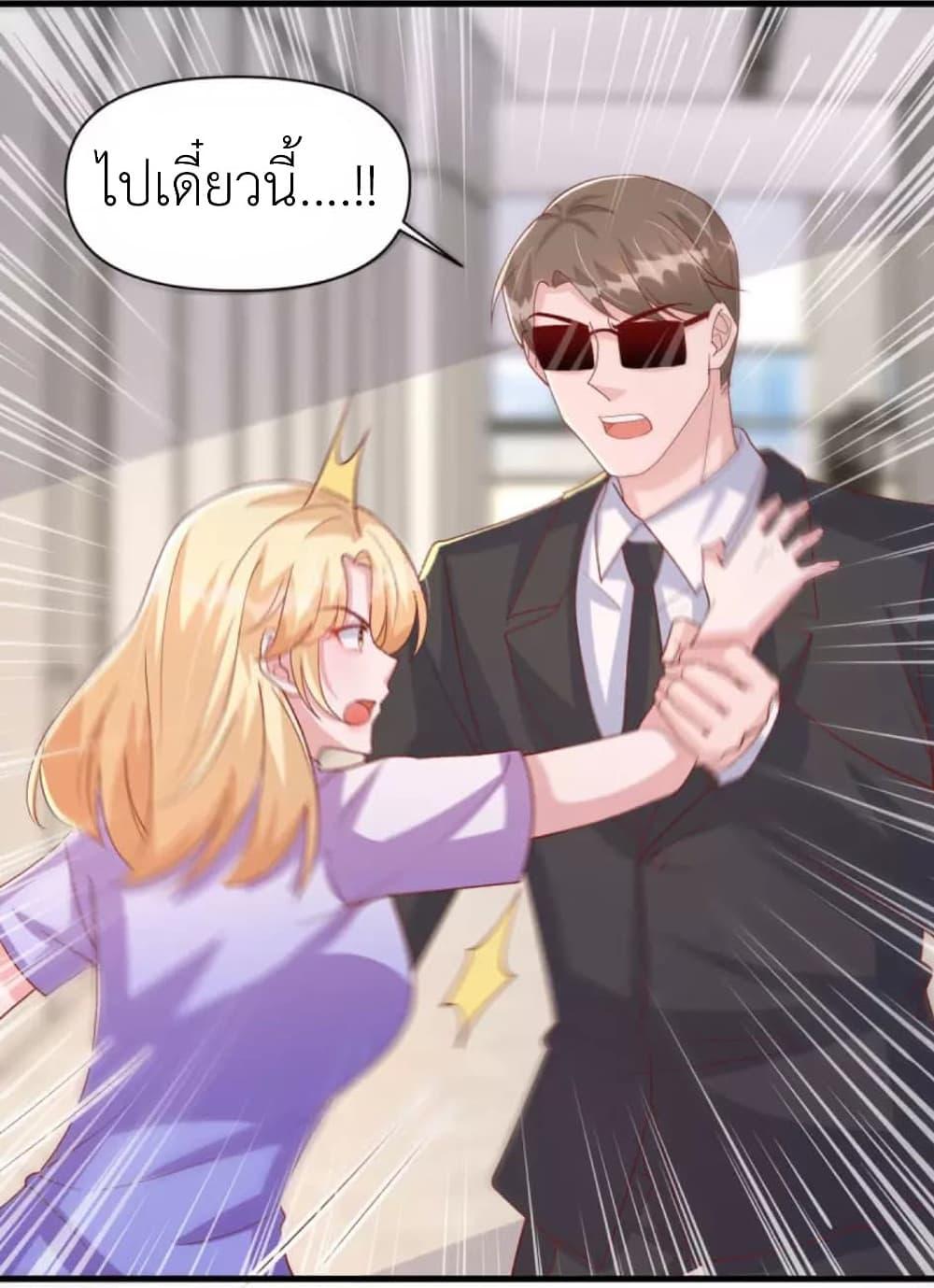 Manga-lc-com อ่านมังงะ อ่านการ์ตูน ออนไลน์ ฟรี The Big Guy calls me Little Ancestor ตอนที่ 1 2 3 4 5 6 7 8 9 10 11 12 13 14 ฟรี ไม่มีโฆษณา Manga-lc - อ่าน มังงะ อ่าน การ์ตูน ออนไลน์ อ่านมังงะ ฟรี