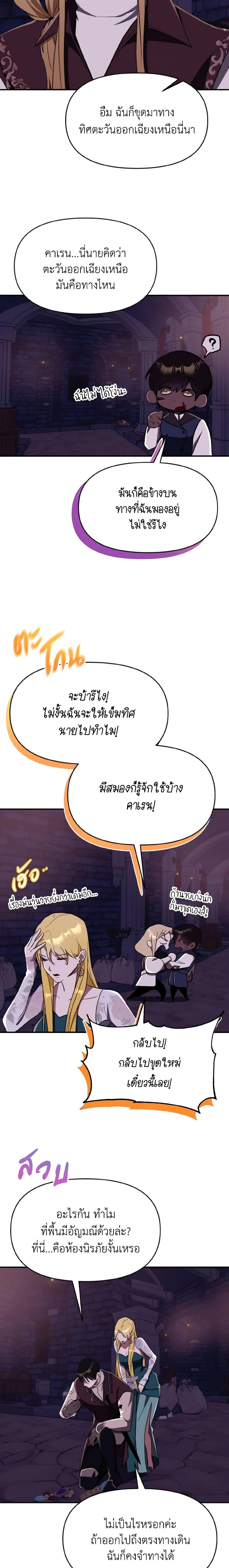 Manga-lc-com อ่านมังงะ อ่านการ์ตูน ออนไลน์ ฟรี I Treated The Mastermind And Ran Away ตอนที่ 1 2 3 4 5 6 7 8 9 10 11 12 13 14 ฟรี ไม่มีโฆษณา Manga-lc - อ่าน มังงะ อ่าน การ์ตูน ออนไลน์ อ่านมังงะ ฟรี