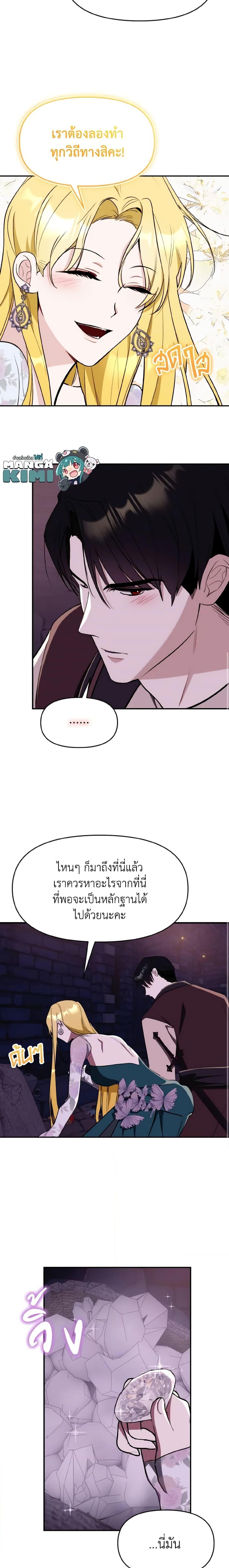 Manga-lc-com อ่านมังงะ อ่านการ์ตูน ออนไลน์ ฟรี I Treated The Mastermind And Ran Away ตอนที่ 1 2 3 4 5 6 7 8 9 10 11 12 13 14 ฟรี ไม่มีโฆษณา Manga-lc - อ่าน มังงะ อ่าน การ์ตูน ออนไลน์ อ่านมังงะ ฟรี