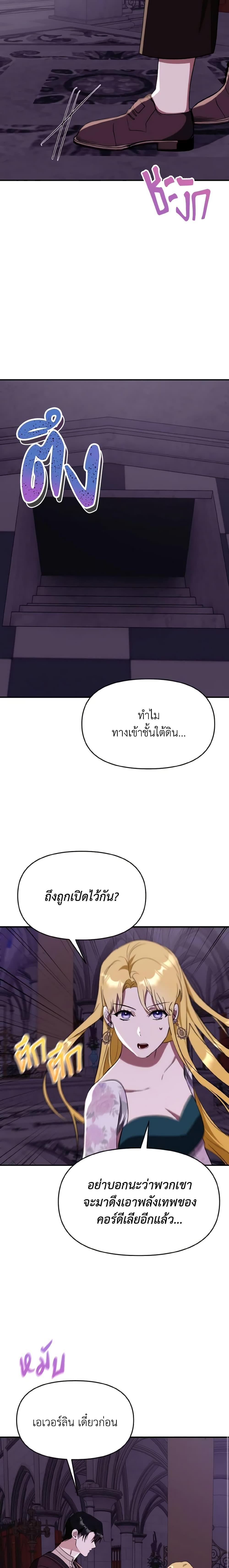 Manga-lc-com อ่านมังงะ อ่านการ์ตูน ออนไลน์ ฟรี I Treated The Mastermind And Ran Away ตอนที่ 1 2 3 4 5 6 7 8 9 10 11 12 13 14 ฟรี ไม่มีโฆษณา Manga-lc - อ่าน มังงะ อ่าน การ์ตูน ออนไลน์ อ่านมังงะ ฟรี