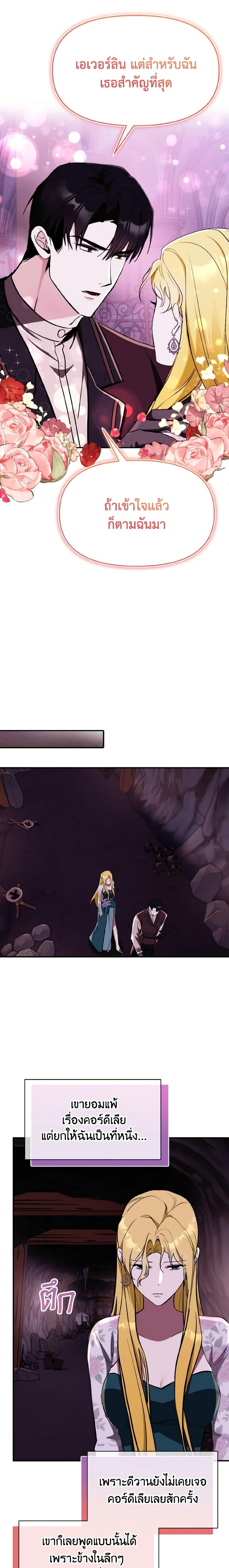 Manga-lc-com อ่านมังงะ อ่านการ์ตูน ออนไลน์ ฟรี I Treated The Mastermind And Ran Away ตอนที่ 1 2 3 4 5 6 7 8 9 10 11 12 13 14 ฟรี ไม่มีโฆษณา Manga-lc - อ่าน มังงะ อ่าน การ์ตูน ออนไลน์ อ่านมังงะ ฟรี