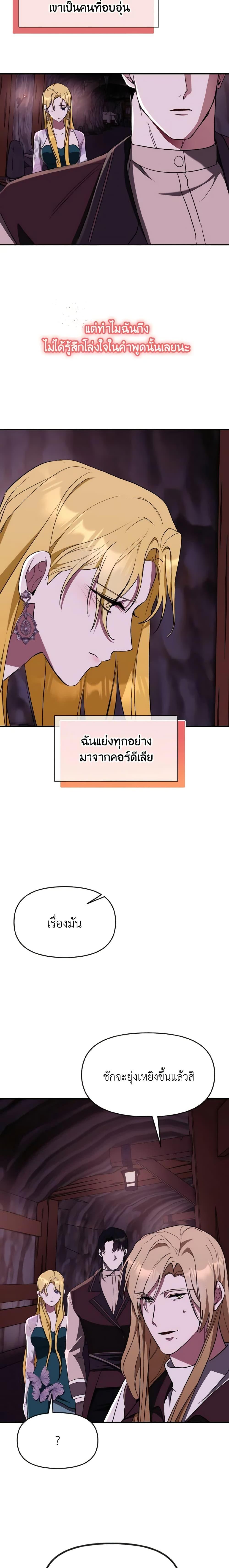 Manga-lc-com อ่านมังงะ อ่านการ์ตูน ออนไลน์ ฟรี I Treated The Mastermind And Ran Away ตอนที่ 1 2 3 4 5 6 7 8 9 10 11 12 13 14 ฟรี ไม่มีโฆษณา Manga-lc - อ่าน มังงะ อ่าน การ์ตูน ออนไลน์ อ่านมังงะ ฟรี