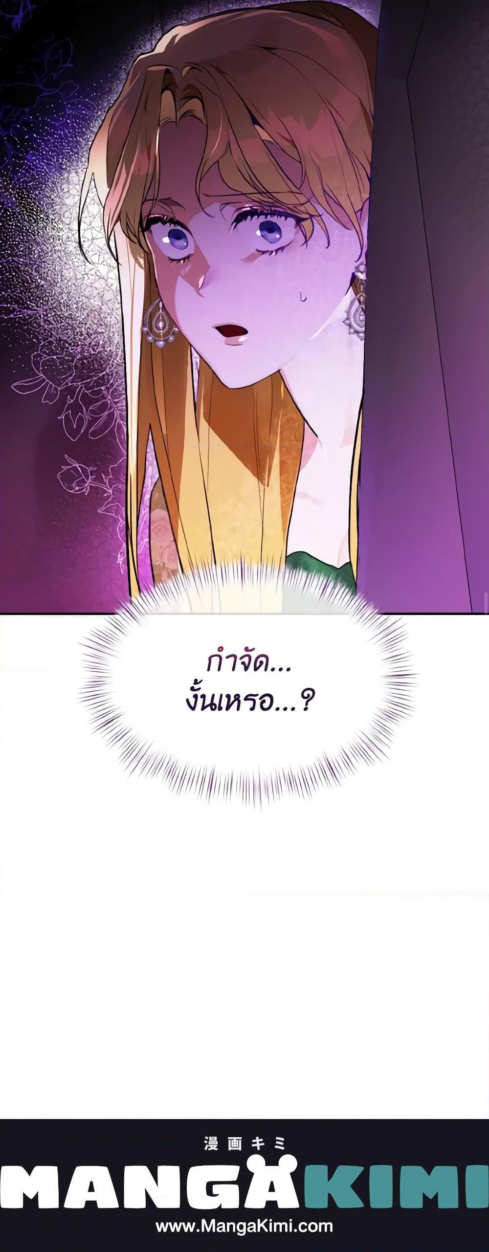 Manga-lc-com อ่านมังงะ อ่านการ์ตูน ออนไลน์ ฟรี I Treated The Mastermind And Ran Away ตอนที่ 1 2 3 4 5 6 7 8 9 10 11 12 13 14 ฟรี ไม่มีโฆษณา Manga-lc - อ่าน มังงะ อ่าน การ์ตูน ออนไลน์ อ่านมังงะ ฟรี