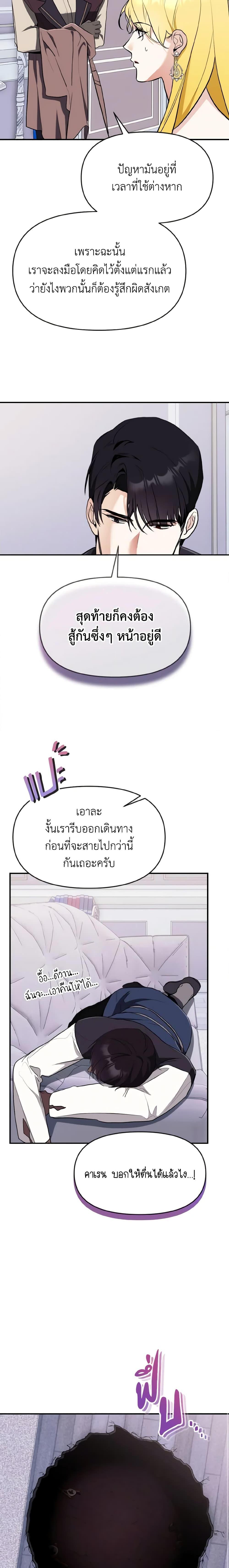 Manga-lc-com อ่านมังงะ อ่านการ์ตูน ออนไลน์ ฟรี I Treated The Mastermind And Ran Away ตอนที่ 1 2 3 4 5 6 7 8 9 10 11 12 13 14 ฟรี ไม่มีโฆษณา Manga-lc - อ่าน มังงะ อ่าน การ์ตูน ออนไลน์ อ่านมังงะ ฟรี