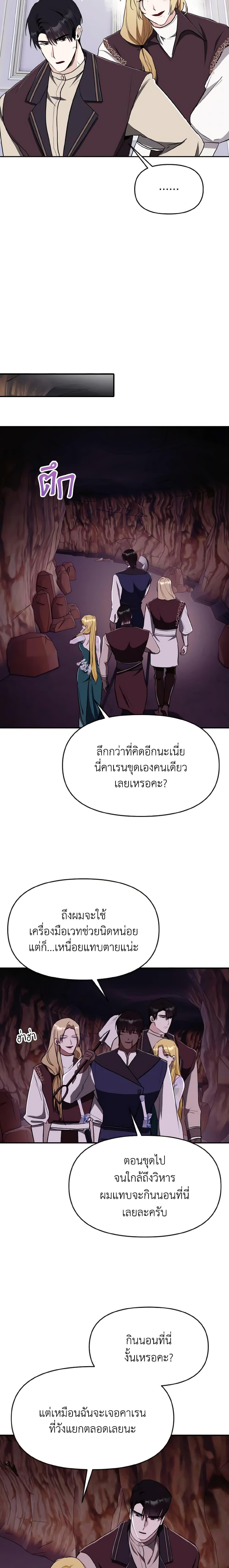 Manga-lc-com อ่านมังงะ อ่านการ์ตูน ออนไลน์ ฟรี I Treated The Mastermind And Ran Away ตอนที่ 1 2 3 4 5 6 7 8 9 10 11 12 13 14 ฟรี ไม่มีโฆษณา Manga-lc - อ่าน มังงะ อ่าน การ์ตูน ออนไลน์ อ่านมังงะ ฟรี