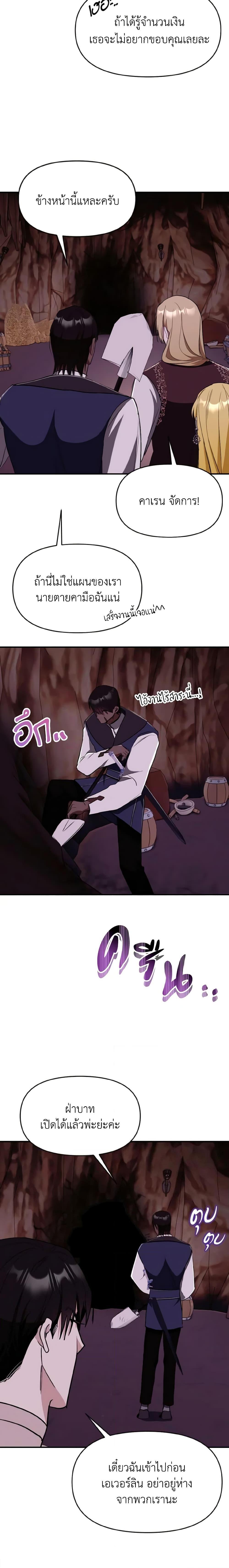 Manga-lc-com อ่านมังงะ อ่านการ์ตูน ออนไลน์ ฟรี I Treated The Mastermind And Ran Away ตอนที่ 1 2 3 4 5 6 7 8 9 10 11 12 13 14 ฟรี ไม่มีโฆษณา Manga-lc - อ่าน มังงะ อ่าน การ์ตูน ออนไลน์ อ่านมังงะ ฟรี