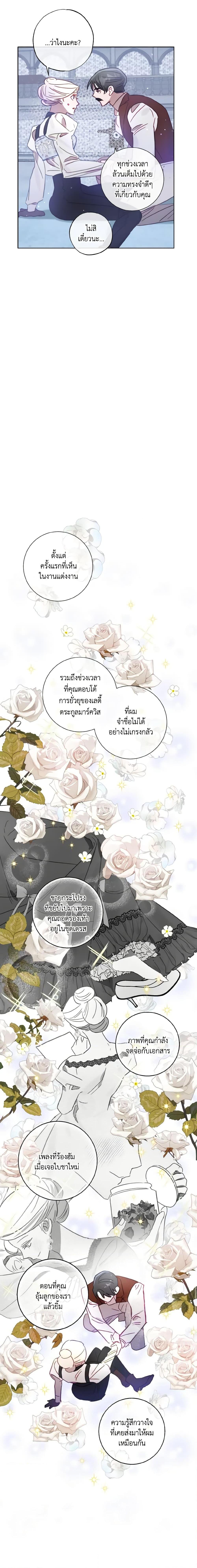 Manga-lc-com อ่านมังงะ อ่านการ์ตูน ออนไลน์ ฟรี I Failed to Divorce My Husband ตอนที่ 1 2 3 4 5 6 7 8 9 10 11 12 13 14 ฟรี ไม่มีโฆษณา Manga-lc - อ่าน มังงะ อ่าน การ์ตูน ออนไลน์ อ่านมังงะ ฟรี