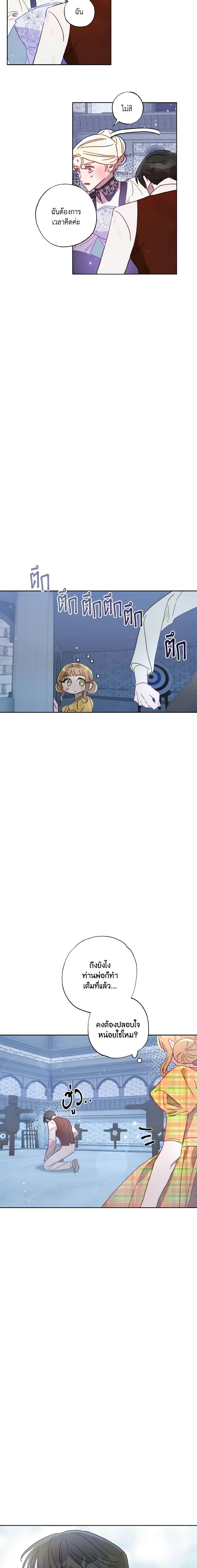 Manga-lc-com อ่านมังงะ อ่านการ์ตูน ออนไลน์ ฟรี I Failed to Divorce My Husband ตอนที่ 1 2 3 4 5 6 7 8 9 10 11 12 13 14 ฟรี ไม่มีโฆษณา Manga-lc - อ่าน มังงะ อ่าน การ์ตูน ออนไลน์ อ่านมังงะ ฟรี