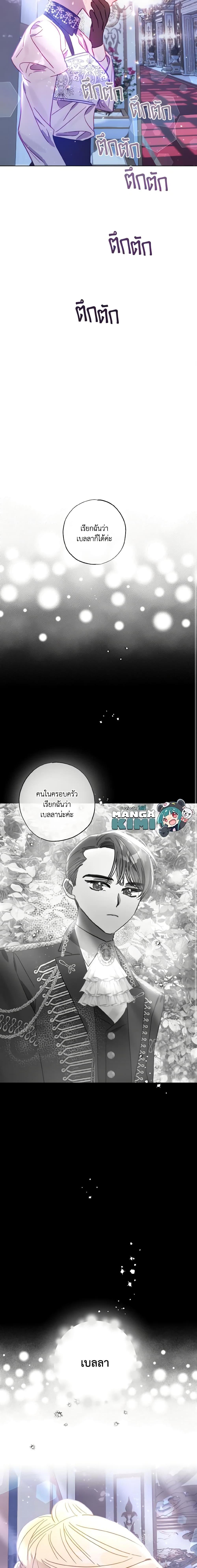 Manga-lc-com อ่านมังงะ อ่านการ์ตูน ออนไลน์ ฟรี I Failed to Divorce My Husband ตอนที่ 1 2 3 4 5 6 7 8 9 10 11 12 13 14 ฟรี ไม่มีโฆษณา Manga-lc - อ่าน มังงะ อ่าน การ์ตูน ออนไลน์ อ่านมังงะ ฟรี