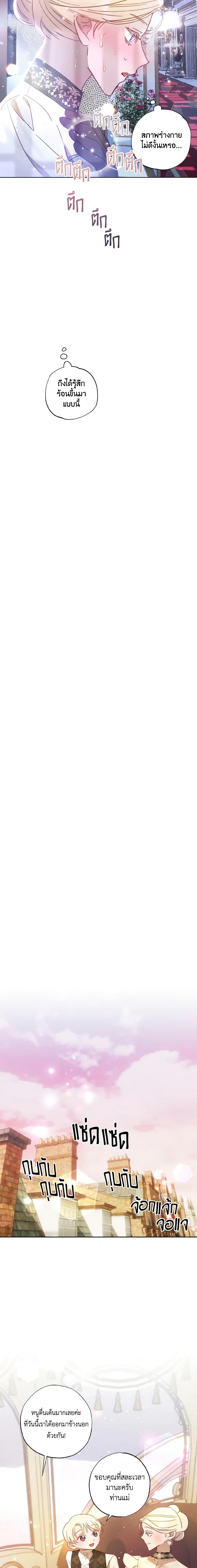 Manga-lc-com อ่านมังงะ อ่านการ์ตูน ออนไลน์ ฟรี I Failed to Divorce My Husband ตอนที่ 1 2 3 4 5 6 7 8 9 10 11 12 13 14 ฟรี ไม่มีโฆษณา Manga-lc - อ่าน มังงะ อ่าน การ์ตูน ออนไลน์ อ่านมังงะ ฟรี