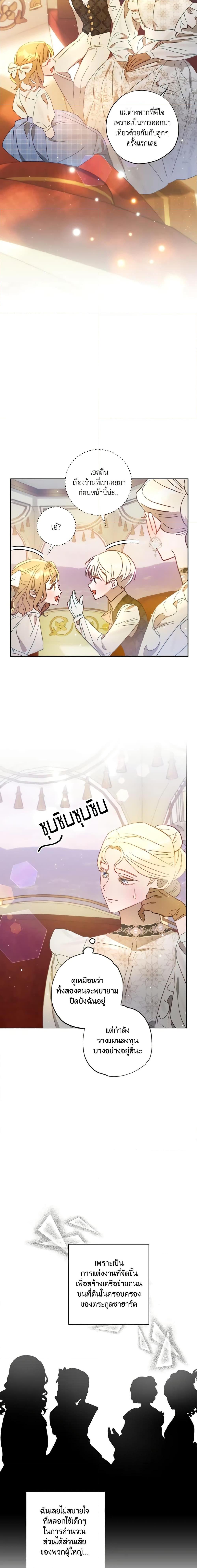 Manga-lc-com อ่านมังงะ อ่านการ์ตูน ออนไลน์ ฟรี I Failed to Divorce My Husband ตอนที่ 1 2 3 4 5 6 7 8 9 10 11 12 13 14 ฟรี ไม่มีโฆษณา Manga-lc - อ่าน มังงะ อ่าน การ์ตูน ออนไลน์ อ่านมังงะ ฟรี