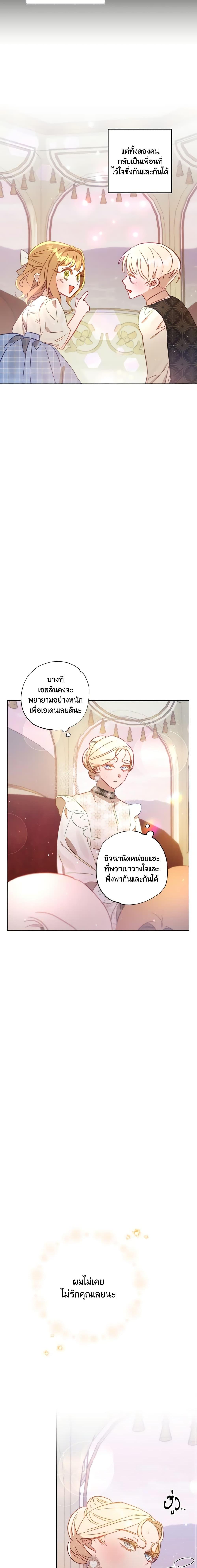 Manga-lc-com อ่านมังงะ อ่านการ์ตูน ออนไลน์ ฟรี I Failed to Divorce My Husband ตอนที่ 1 2 3 4 5 6 7 8 9 10 11 12 13 14 ฟรี ไม่มีโฆษณา Manga-lc - อ่าน มังงะ อ่าน การ์ตูน ออนไลน์ อ่านมังงะ ฟรี