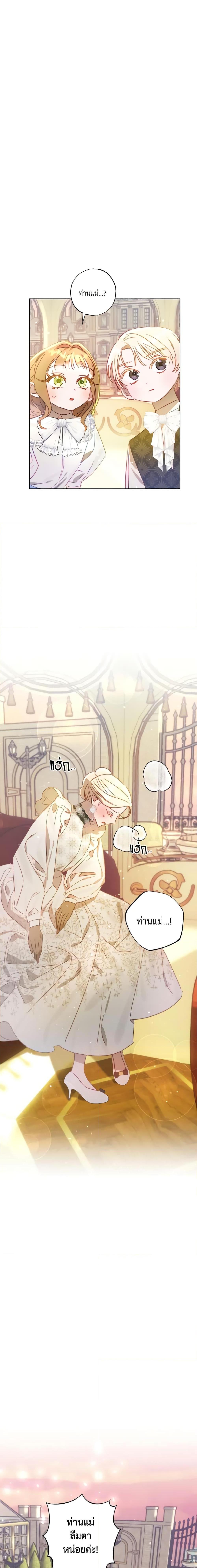 Manga-lc-com อ่านมังงะ อ่านการ์ตูน ออนไลน์ ฟรี I Failed to Divorce My Husband ตอนที่ 1 2 3 4 5 6 7 8 9 10 11 12 13 14 ฟรี ไม่มีโฆษณา Manga-lc - อ่าน มังงะ อ่าน การ์ตูน ออนไลน์ อ่านมังงะ ฟรี