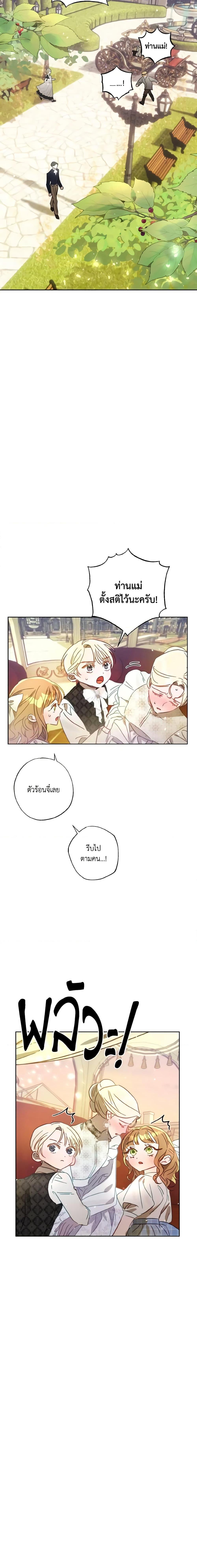 Manga-lc-com อ่านมังงะ อ่านการ์ตูน ออนไลน์ ฟรี I Failed to Divorce My Husband ตอนที่ 1 2 3 4 5 6 7 8 9 10 11 12 13 14 ฟรี ไม่มีโฆษณา Manga-lc - อ่าน มังงะ อ่าน การ์ตูน ออนไลน์ อ่านมังงะ ฟรี