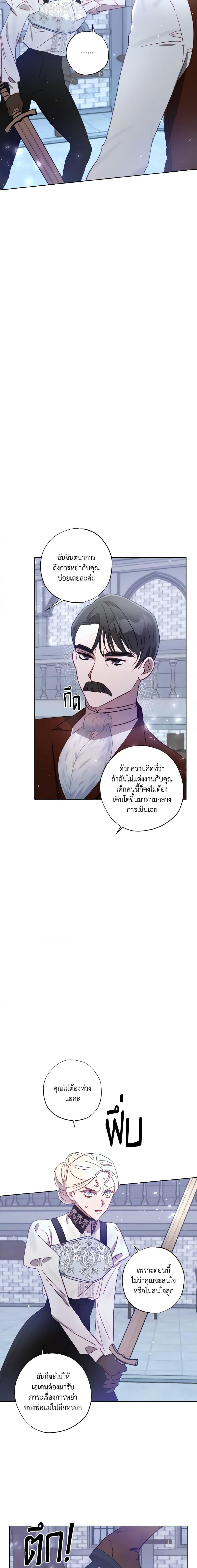 Manga-lc-com อ่านมังงะ อ่านการ์ตูน ออนไลน์ ฟรี I Failed to Divorce My Husband ตอนที่ 1 2 3 4 5 6 7 8 9 10 11 12 13 14 ฟรี ไม่มีโฆษณา Manga-lc - อ่าน มังงะ อ่าน การ์ตูน ออนไลน์ อ่านมังงะ ฟรี