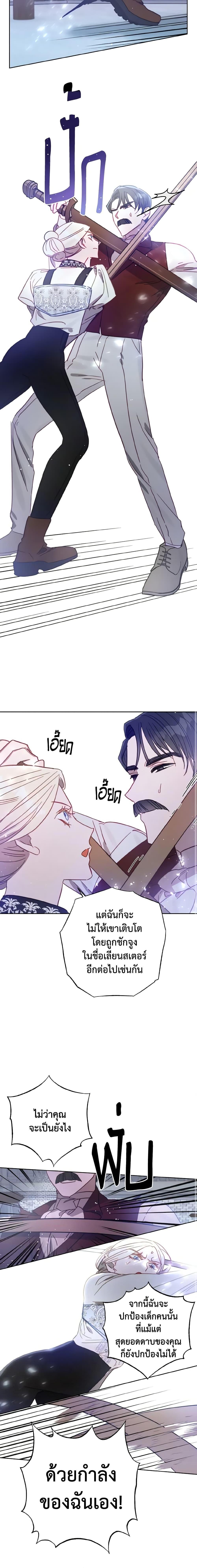 Manga-lc-com อ่านมังงะ อ่านการ์ตูน ออนไลน์ ฟรี I Failed to Divorce My Husband ตอนที่ 1 2 3 4 5 6 7 8 9 10 11 12 13 14 ฟรี ไม่มีโฆษณา Manga-lc - อ่าน มังงะ อ่าน การ์ตูน ออนไลน์ อ่านมังงะ ฟรี