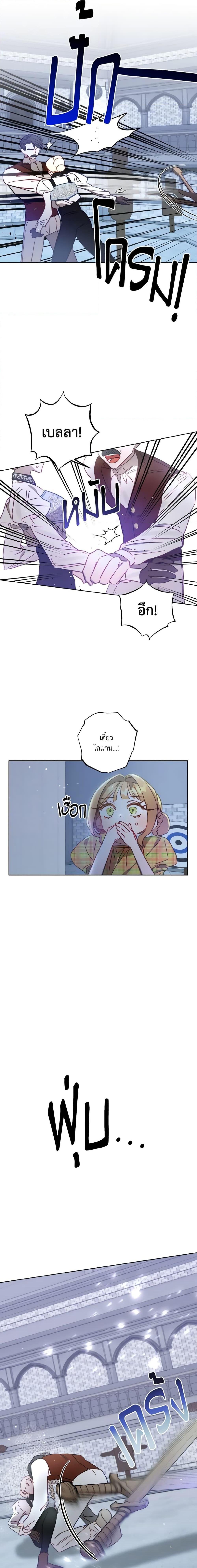 Manga-lc-com อ่านมังงะ อ่านการ์ตูน ออนไลน์ ฟรี I Failed to Divorce My Husband ตอนที่ 1 2 3 4 5 6 7 8 9 10 11 12 13 14 ฟรี ไม่มีโฆษณา Manga-lc - อ่าน มังงะ อ่าน การ์ตูน ออนไลน์ อ่านมังงะ ฟรี