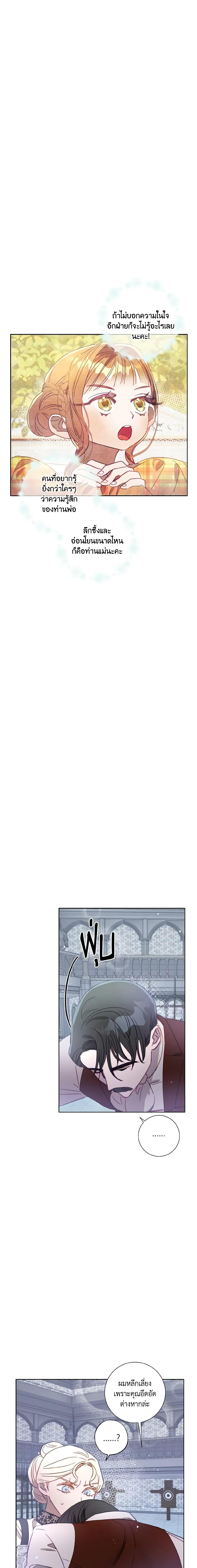 Manga-lc-com อ่านมังงะ อ่านการ์ตูน ออนไลน์ ฟรี I Failed to Divorce My Husband ตอนที่ 1 2 3 4 5 6 7 8 9 10 11 12 13 14 ฟรี ไม่มีโฆษณา Manga-lc - อ่าน มังงะ อ่าน การ์ตูน ออนไลน์ อ่านมังงะ ฟรี