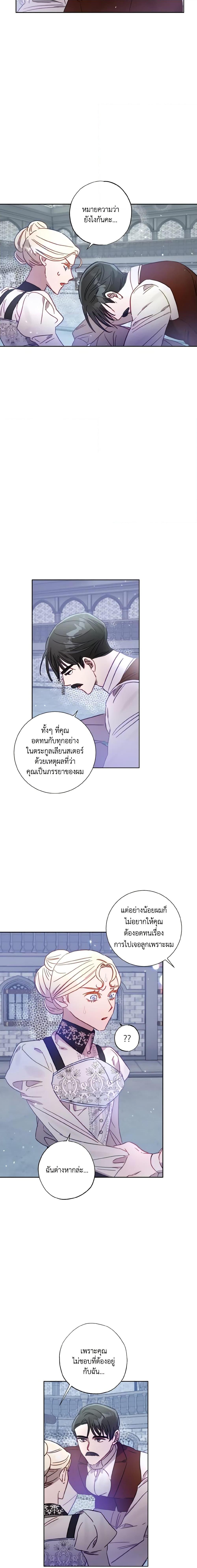 Manga-lc-com อ่านมังงะ อ่านการ์ตูน ออนไลน์ ฟรี I Failed to Divorce My Husband ตอนที่ 1 2 3 4 5 6 7 8 9 10 11 12 13 14 ฟรี ไม่มีโฆษณา Manga-lc - อ่าน มังงะ อ่าน การ์ตูน ออนไลน์ อ่านมังงะ ฟรี