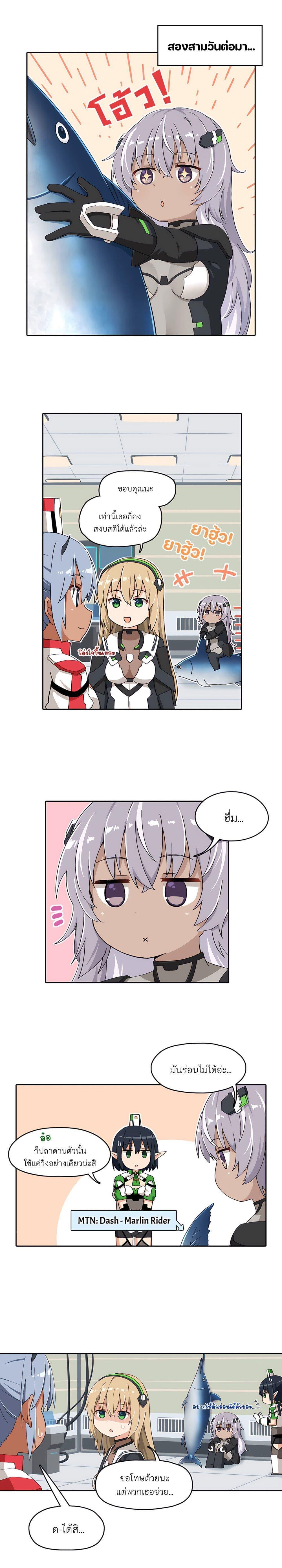 Manga-lc-com อ่านมังงะ อ่านการ์ตูน ออนไลน์ ฟรี PSO2 Comic Central! ตอนที่ 1 2 3 4 5 6 7 8 9 10 11 12 13 14 ฟรี ไม่มีโฆษณา Manga-lc - อ่าน มังงะ อ่าน การ์ตูน ออนไลน์ อ่านมังงะ ฟรี
