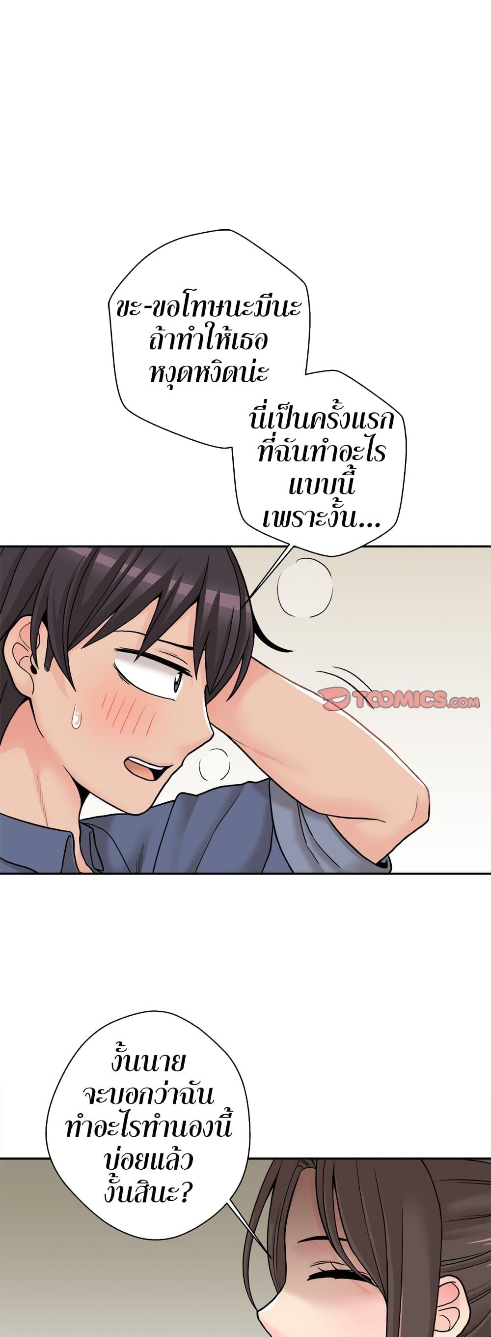 Doujin-Lc- อ่าน โดจิน มังฮวา เกาหลี ญี่ปุ่น จีน แปลไทย 20 Years Old Beyond The Line ตอนที่ 1 2 3 4 5 6 7 8 9 10 11 12 13 14 ฟรี ไม่มีโฆษณา อ่าน โดจิน Manhwa เกาหลี ญี่ปุ่น จีน เรามีครบ คัดมาให้เน้นๆ โดจิน 18+ รับประกันความฟินโดย  Doujin Lc