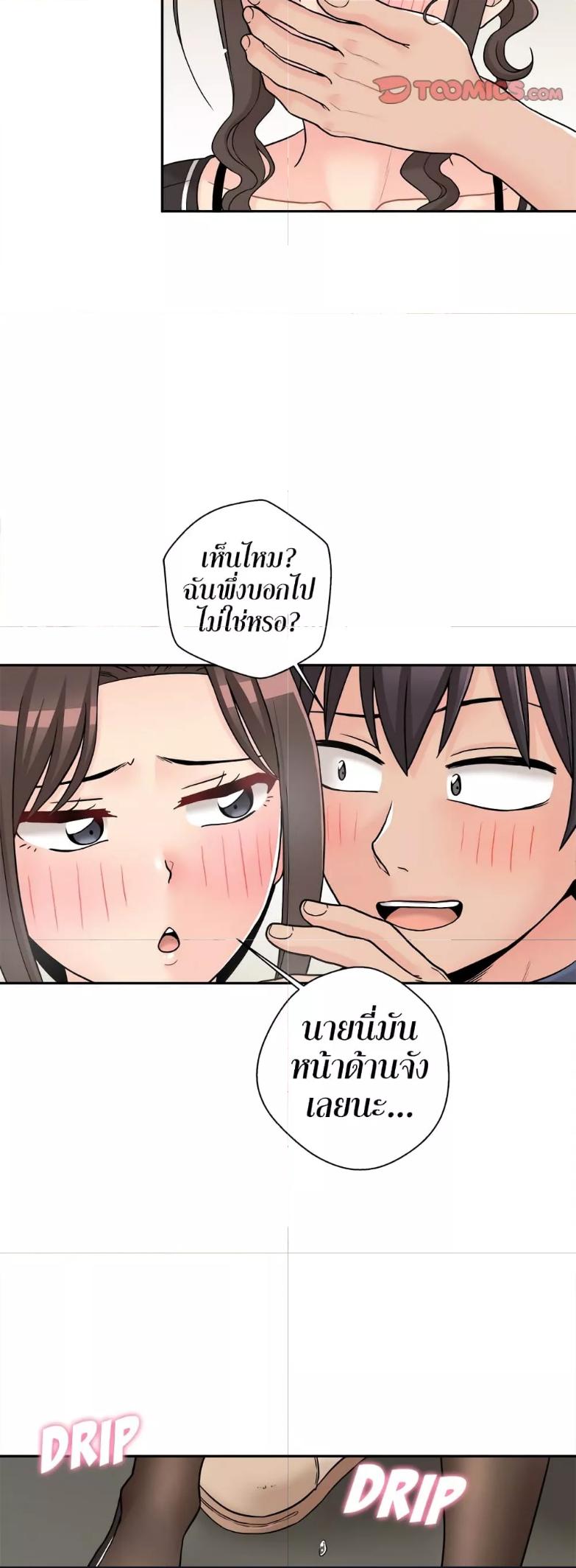 Doujin-Lc- อ่าน โดจิน มังฮวา เกาหลี ญี่ปุ่น จีน แปลไทย 20 Years Old Beyond The Line ตอนที่ 1 2 3 4 5 6 7 8 9 10 11 12 13 14 ฟรี ไม่มีโฆษณา อ่าน โดจิน Manhwa เกาหลี ญี่ปุ่น จีน เรามีครบ คัดมาให้เน้นๆ โดจิน 18+ รับประกันความฟินโดย  Doujin Lc